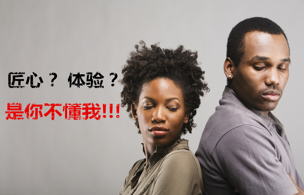 提升了消費(fèi)體驗(yàn)顧客卻不買單！餐飲人是否陷入了“匠心”誤區(qū)？|餐飲界