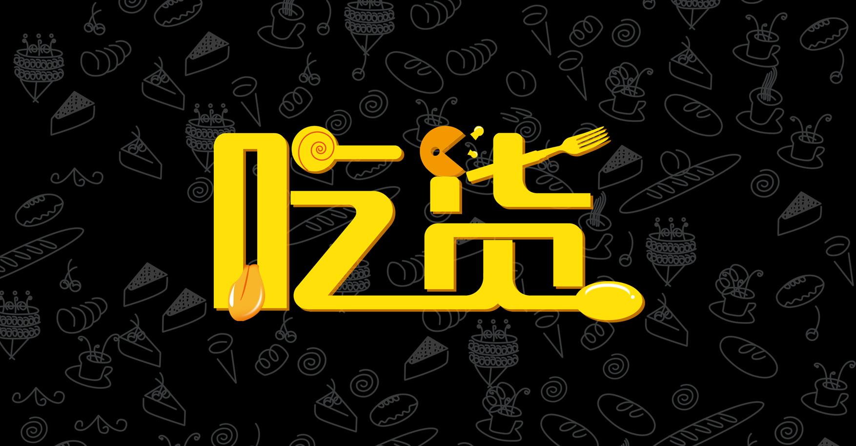 世界各國(guó)為吸引吃貨都做了哪些奇葩的事？|餐飲界