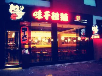 味千拉面準(zhǔn)備提升餐廳內(nèi)部運營效率，就靠這3點|餐飲界