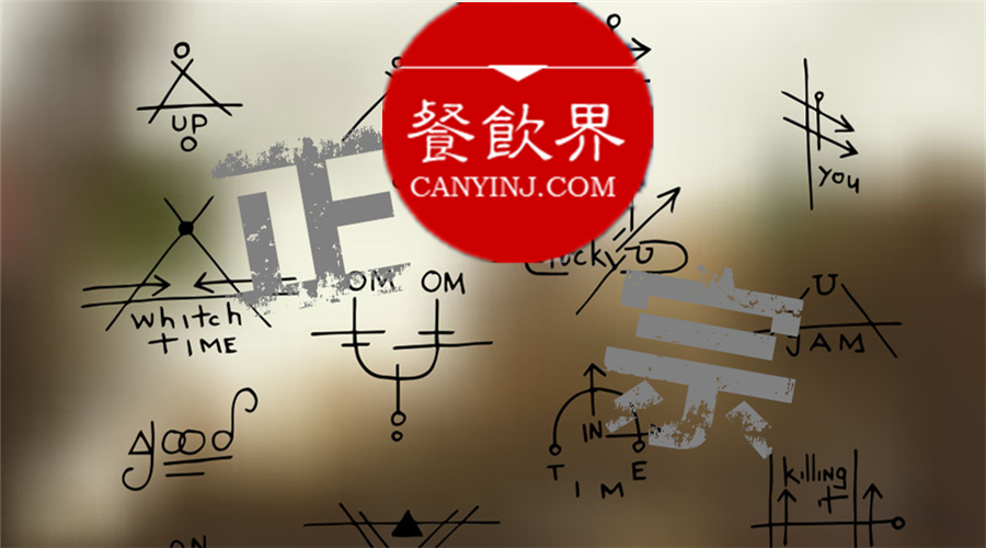 擺脫餐飲“正宗”的偽命題，3道公式為你開啟法門！|餐飲界