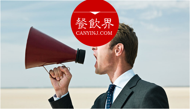 深扒5大餐飲品牌3大類型廣告語(yǔ)背后的“大心機(jī)”！|餐飲界