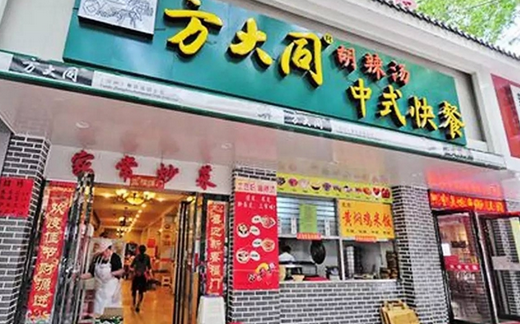 歌手方大同狀告胡辣湯店：一位老板的商標教訓(xùn)！|餐飲界