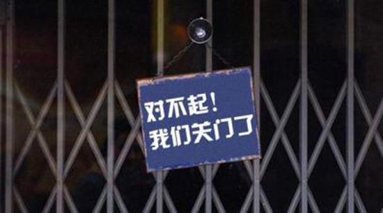 因缺乏周轉(zhuǎn)資金，多家公益超市餐廳被迫關(guān)門|餐飲界