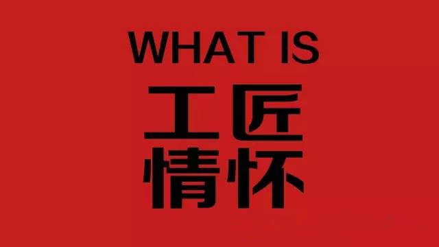 餐廳賣情懷究竟能賺多少？餐飲人還得小心落入誤區(qū)|餐飲界