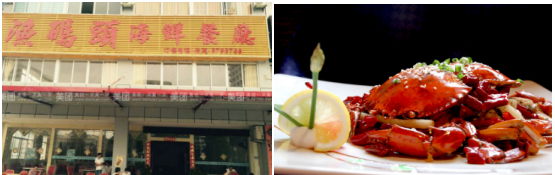 2016巽寮灣美食攻略，那些不可錯過的經(jīng)典美味！|餐飲界