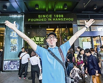 實施多品牌戰(zhàn)略，外婆家開店速度“放緩”的背后有何秘密？|餐飲界