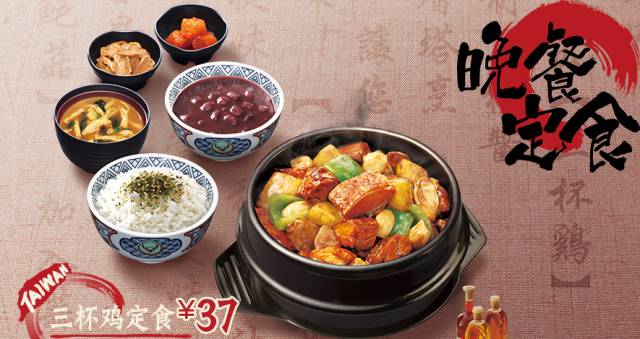 套餐設(shè)計背后的“小九九”，你看透了多少？|餐飲界