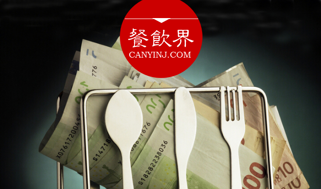 筷來財(cái)攜手麻辣誘惑，“餐飲+金融”推進(jìn)供應(yīng)鏈優(yōu)化變革 | 餐見|餐飲界