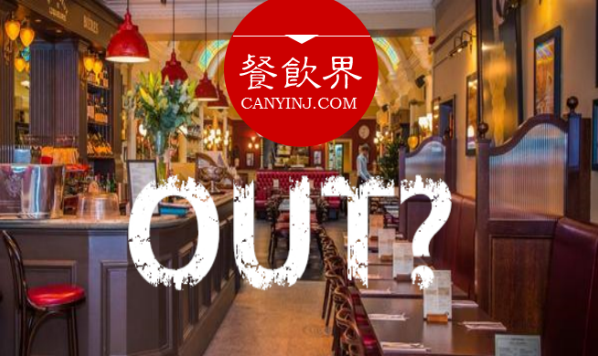 品牌 Out了怎么辦？學(xué)學(xué)這家英國傳奇餐廳如何起死回生|餐飲界