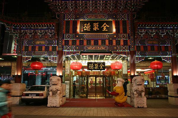 全聚德董事長、總經(jīng)理等集體辭職，震驚業(yè)內(nèi)外|餐飲界