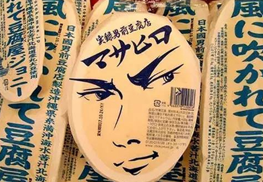 把產品打造成IP？看＂男前豆腐＂是如何做的！|餐飲界
