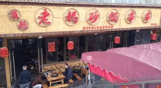 一個(gè)89年餐飲掌門人開(kāi)啟開(kāi)掛人生，4年開(kāi)店2600家！|餐飲界
