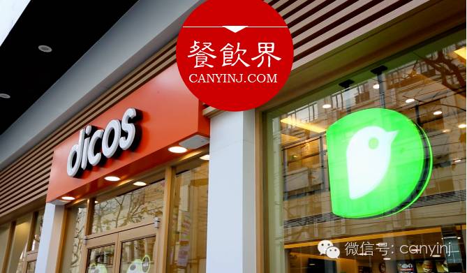 德克士靠什么打贏餐飲業(yè)品質(zhì)和服務的硬仗？ | 深度|餐飲界