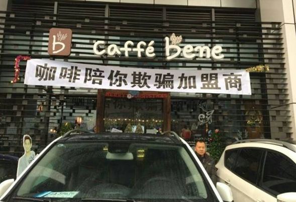 抱歉！我扒了德克士“加盟”的底褲！|餐飲界