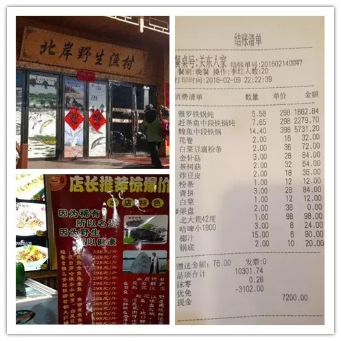 餐旅大事件05期| 哈爾濱鰉魚搶占青島大蝦寶座，赤壁的廁所會(huì)“講故事”|餐飲界