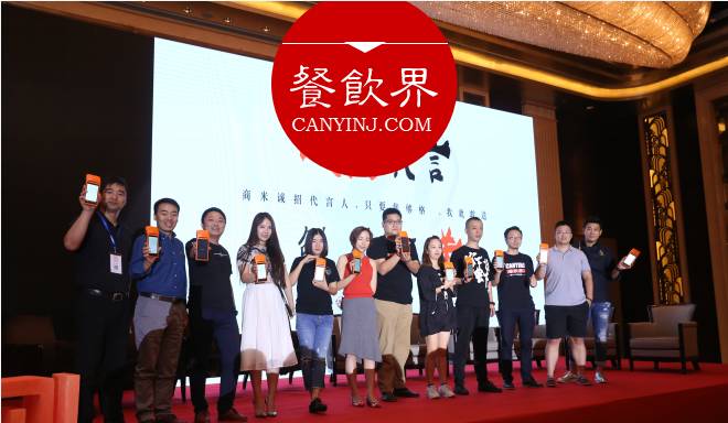 2016新餐飲網紅大會精彩分享：打造超級IP思考 | 下|餐飲界
