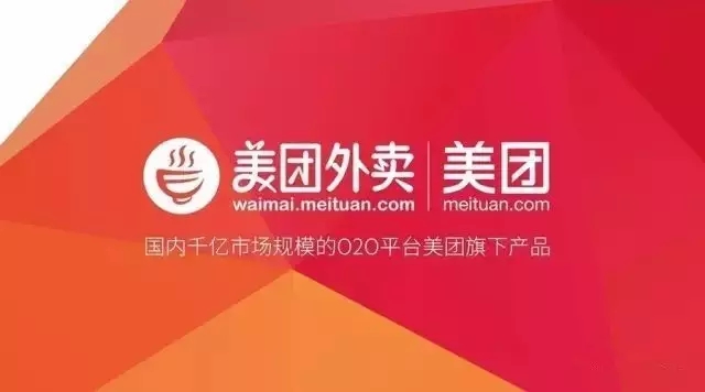 純干貨！美團外賣商家的排名規(guī)則|餐飲界