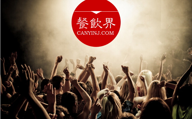 粉絲經(jīng)濟(jì)時(shí)代，餐飲人需知社群的思維核心是經(jīng)營(yíng)用戶 | 餐見(jiàn)|餐飲界