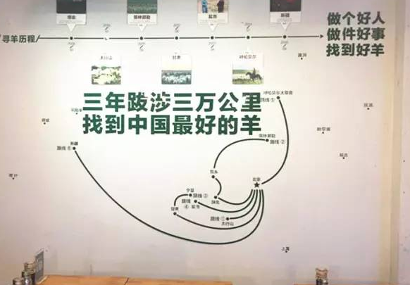 一碗羊湯茹敏：八年熬出一碗湯，扯淡做不出好產(chǎn)品|餐飲界