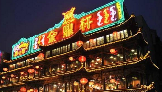 金鼎軒的支付寶口碑實(shí)驗(yàn)，讓 一個(gè)店的員工賺到兩個(gè)店的錢|餐飲界