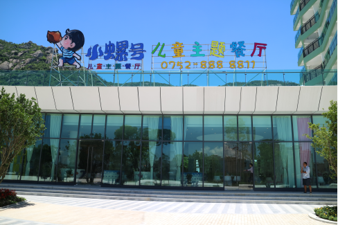 小螺號，一個令大人和小孩都心動的兒童主題餐廳|餐飲界