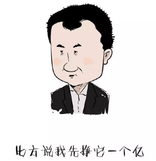 “賺一個億”從哪兒下手？答：從做好“成本管理”開始|餐飲界