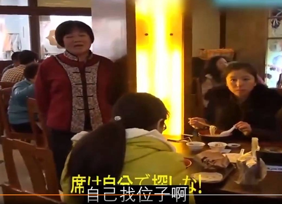 上海知名餐企被日媒嘲笑，口味服務環(huán)境全0分|餐飲界