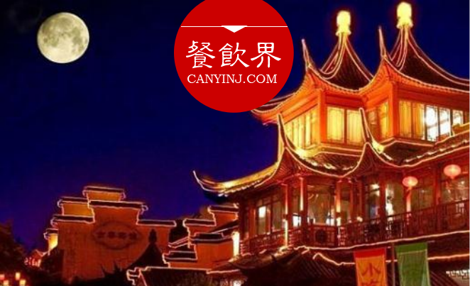 餐廳玩轉(zhuǎn)中秋節(jié)日營銷的3種姿勢，餐飲人必看！| 干貨|餐飲界