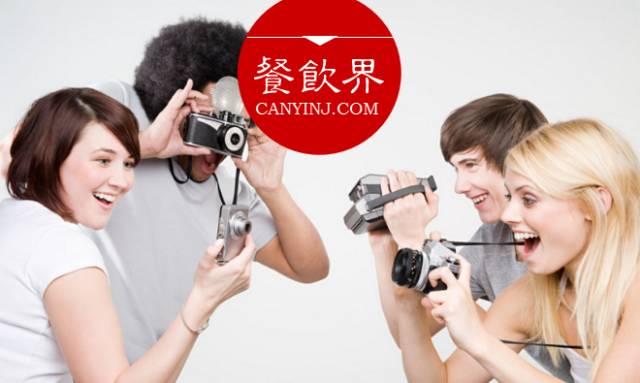 餐廳通過“照片打印”提高用戶參與度，不得不知的3個關(guān)鍵！|摘|餐飲界