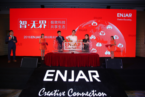 ENJAR領(lǐng)跑餐飲O2O下半場(chǎng) 共建餐飲新生態(tài)|餐飲界