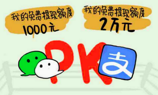 繼微信之后，支付寶也將對提現(xiàn)進(jìn)行收費(fèi)|餐飲界