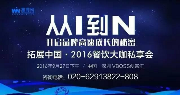 餐廳選址的秘訣：如何精準(zhǔn)選址實現(xiàn)快速盈利？|餐飲界