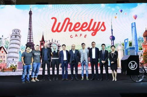 中國定制版車型與產(chǎn)業(yè)基金揭幕，Wheelys咖啡宣布正式進入中國|餐飲界