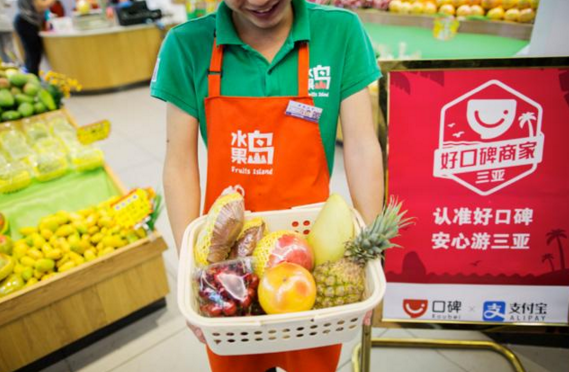 基于真實(shí)消費(fèi)評價 支付寶口碑推出實(shí)時更新的“附近熱評榜”|餐飲界