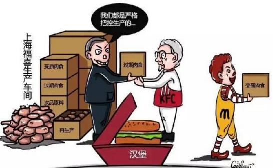 麥當(dāng)勞一天內(nèi)4名高管離職，背后的玄機(jī)是......|餐飲界