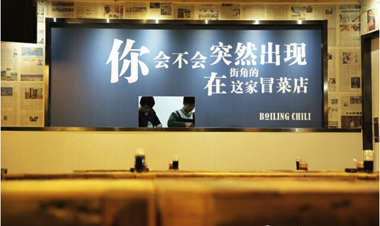 一句話，成為你餐廳的搖錢樹！|餐飲界