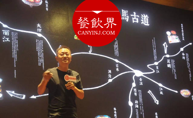 兩年打造區(qū)域品類冠軍，云味館背后的創(chuàng)新之道 | 米線哥遲煥濤|餐飲界
