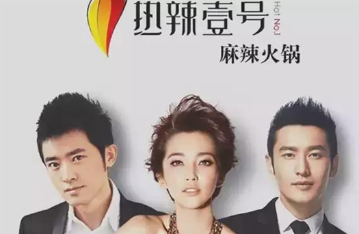 名人光環(huán)是把雙刃劍，明星餐廳是非多|餐飲界