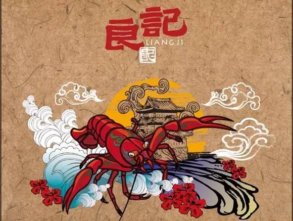 幾萬家小龍蝦店面臨倒閉！小龍蝦餐飲如何應(yīng)對過冬難？|餐飲界