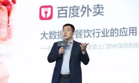 百度外賣CEO鞏振兵：傳統(tǒng)餐飲做好外賣，需要打好這三張牌|餐飲界