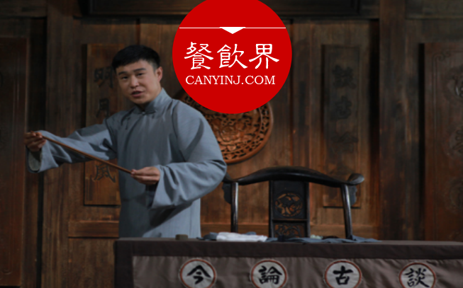 攻克消費者心理防線，餐廳必須懂得用心“講故事” ｜ 摘錄|餐飲界