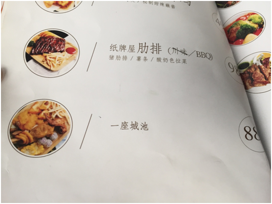 韓寒餐廳無證經(jīng)營驚現(xiàn)鼠患！惹眾責(zé)，是背鍋還是實錘？|餐飲界
