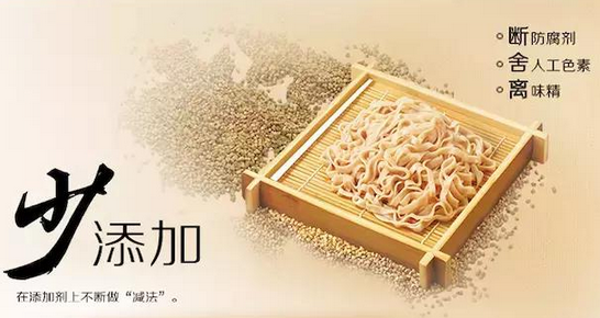 還記得主打非油炸的方便面五谷道場(chǎng)嗎？中糧打算賣(mài)了它|餐飲界