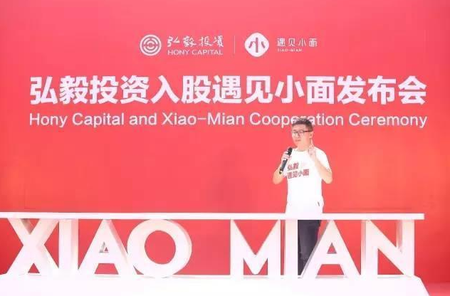 一碗面，一杯茶，一張餅……大資本戀上小單品？|餐飲界