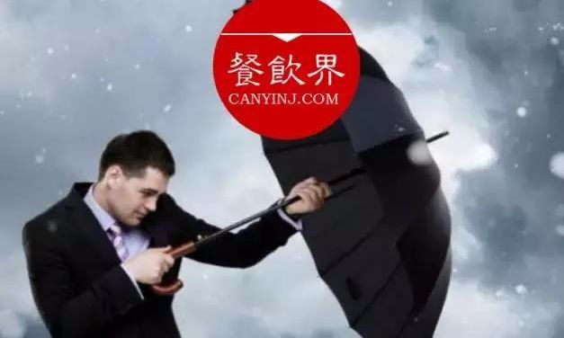 鶴九：人人自媒體時代，餐廳危機(jī)公關(guān)必須學(xué)會這3點(diǎn)