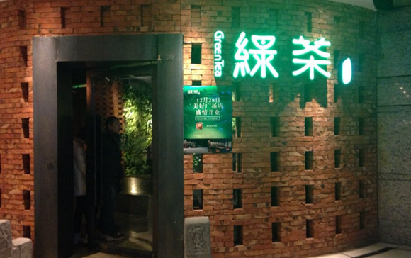 一天七次翻臺，綠茶餐廳原來一直在做這件事！|餐飲界