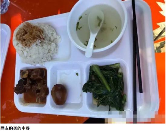 泉州現(xiàn)天價快餐一份45元！網(wǎng)友怒指堪比青島大蝦|餐飲界
