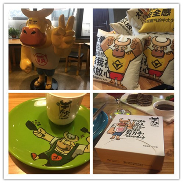 新創(chuàng)品牌牛大少，靠哪三個(gè)原則一出世就打響了品牌？|餐飲界