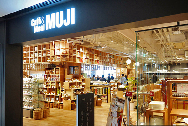 宜家餐廳做得不錯(cuò) 無印良品能把咖啡館開好嗎？|餐飲界