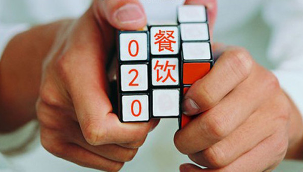 盤點(diǎn)16年餐飲O2O戰(zhàn)果，八大關(guān)鍵詞告訴你互聯(lián)網(wǎng)這把火接下來要怎么燒！|餐飲界